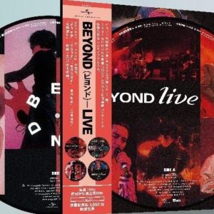 Beyond - Live 1991 ( Double Picture Disc)