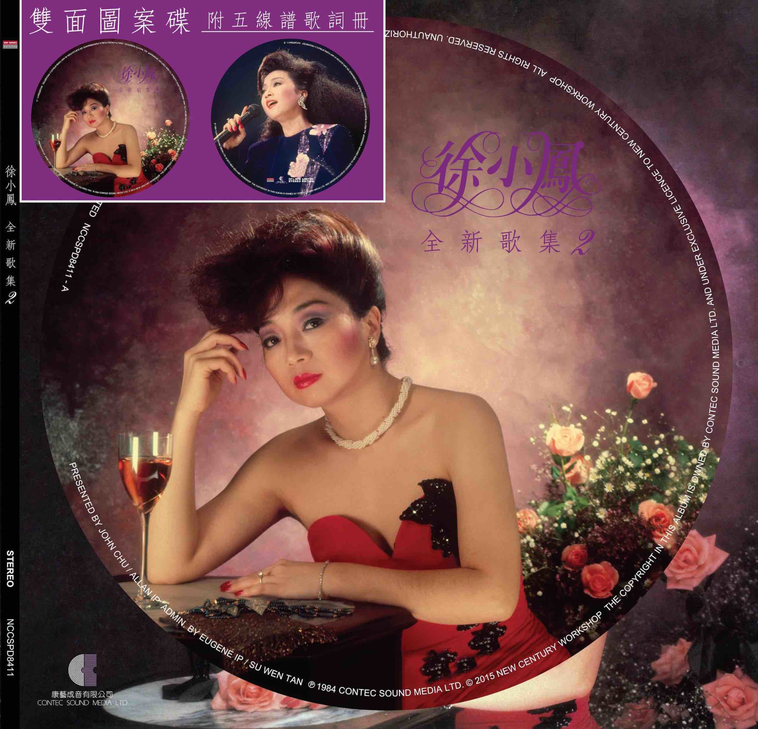 Paula Tsui 徐小鳳– 全新歌集2 (180g 彩色圖案碟) – Roxy Disc House