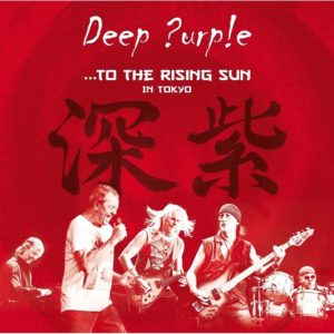 Deep Purple - To The Rising Sun: Live In Tokyo (Vinyl 3LP)