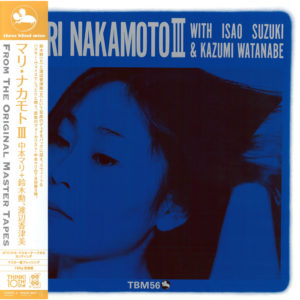 TBM - Mari Nakamoto III - Mari Nakamoto