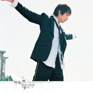 Lin Jun Jie 林俊傑 - 第二天堂 Heaven 180G LP