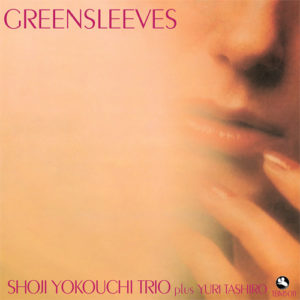 Shoji Yokouchi Trio - Greensleeves Numbered Limited Edition Red Coloured 180g LP