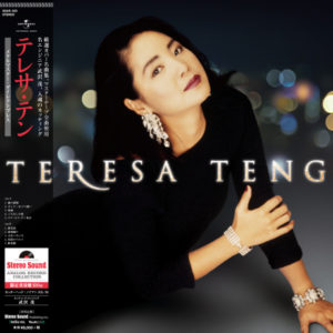Teresa Teng 鄧麗君 - Teresa Teng Best 4 LP