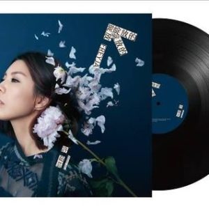 VALEN HSU 許茹芸 - Freyja Vinyl 綻放的綻放的綻放 黑膠