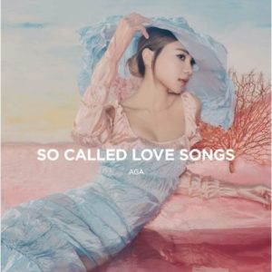 AGA 江海迦 - So Called Love Songs 黑膠 LP