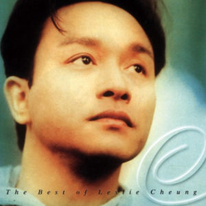 LESLIE CHEUNG 張國榮 - The Best of Leslie Cheung (LP) Coloured
