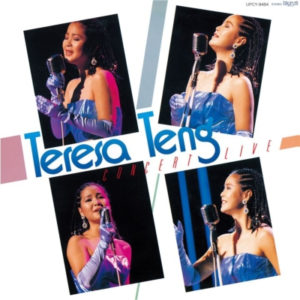 Teresa Teng 鄧麗君 - Concert Live [日本完全生產限定] LP