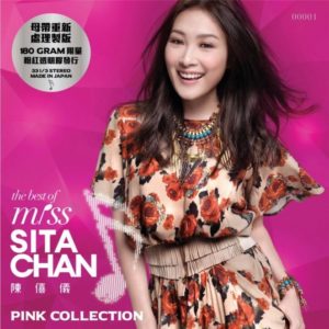 Sita Chan 陳僖儀 - The Best of Miss Sita Chan Pink Collection (彩膠)