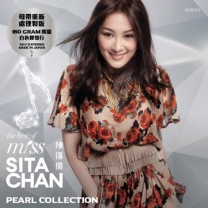 Sita Chan 陳僖儀 - The Best of Miss Sita Chan Pearl Collection (180G Coloured LP)