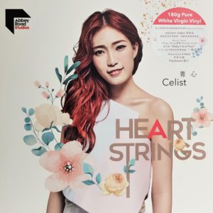 Cellist Chow 周紫炫 - Heart Strings 青心 白色彩色胶 (LP)