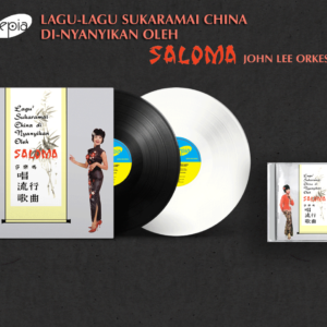 Saloma ‎– Lagu² Sukaramai China Di-Nyanyikan Oleh Saloma 莎樂瑪 唱流行歌曲 (LP/CD)