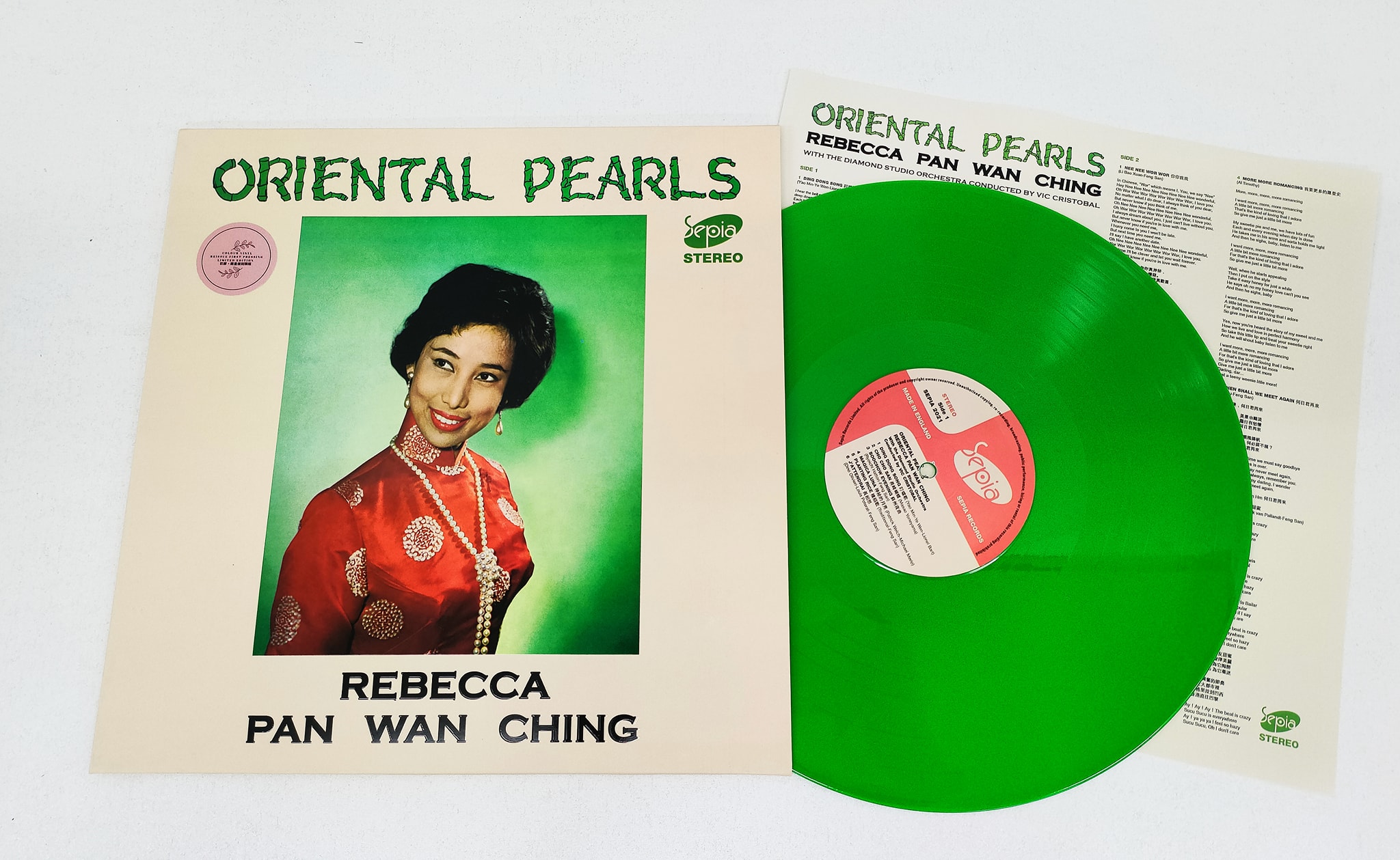 Rebecca Pan Wan Ching 潘迪華 - Oriental Pearls (Limited Edition Coloured LP )