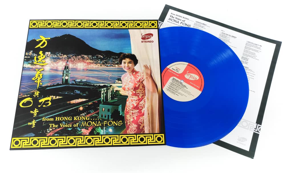 方逸華 Mona Fong - From Hong Kong The Voice Of Mona Fong with the Orchestra of Carding Cruz Coloured LP