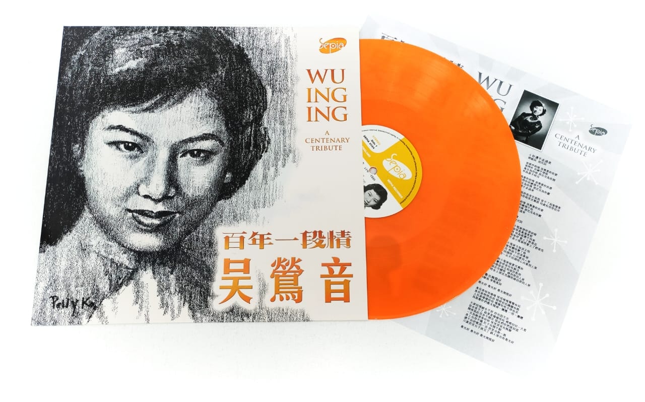 吳鶯音 WU ING ING - 百年一段情 Orange Vinyl LP