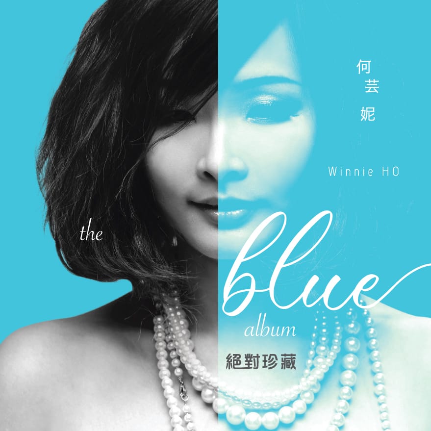 Winnie Ho 何芸妮 - The Blue Album 绝对珍藏 Vinyl LP
