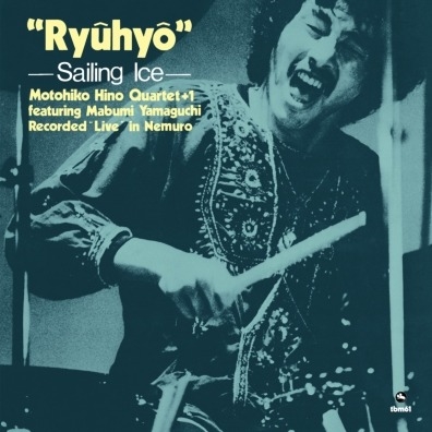 TBM Motohiko Hino Quartet - "Ryuhyo" Sailing Ice LP