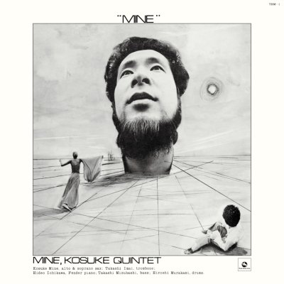 TBM Kosuke Mine Quintet - Mine LP